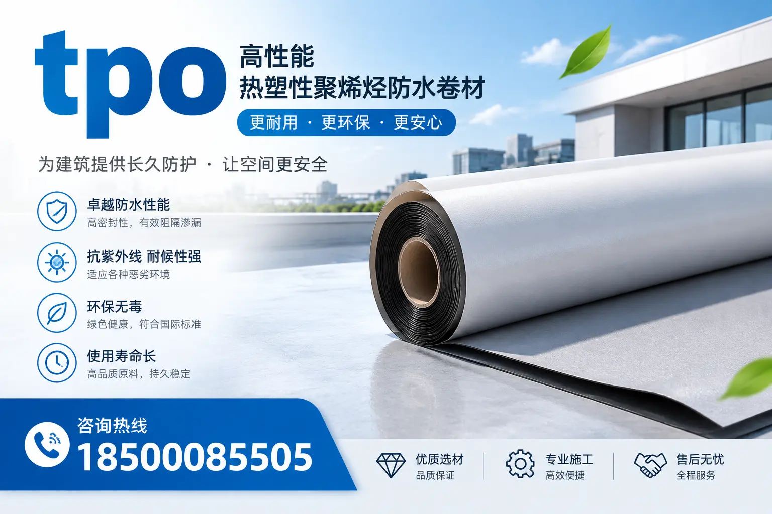 tpo产品质量评估标准，潍坊企业需掌握的关键要点